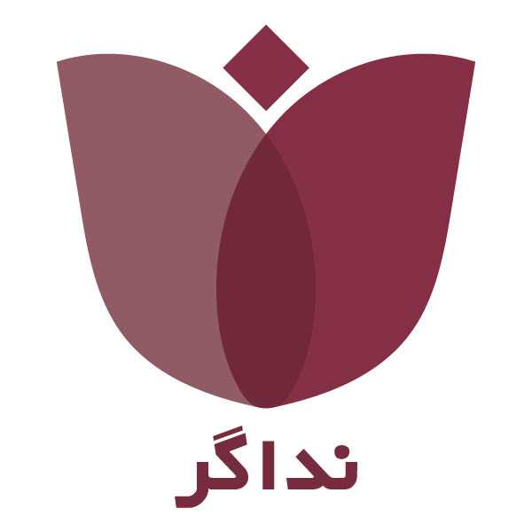 نداگر